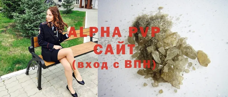 Alpha PVP мука  Выборг 