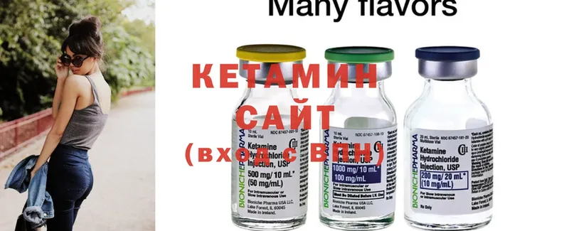 закладки  Выборг  МЕГА как войти  КЕТАМИН ketamine 