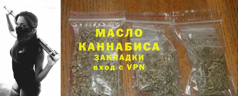 Дистиллят ТГК Wax  где купить   Выборг 